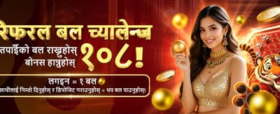 aw33apk.com मा स्वागत बोनस पाउनुहोस्