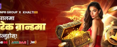 नेपालको उत्कृष्ट गेमिङ अनुभव